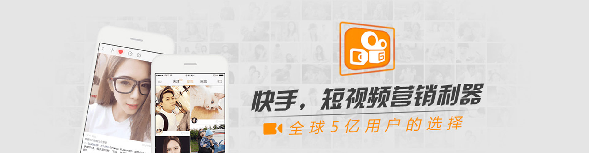 七股快手信息流