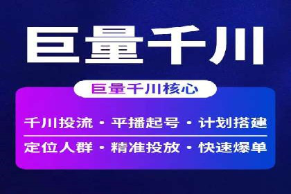 信息流广告投放策略：如何实现广告效果最大化