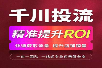 创新实践：某企业如何通过信息流广告实现品牌突破